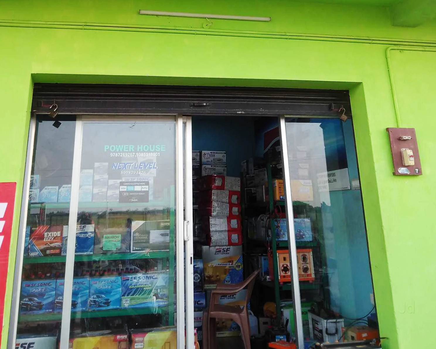 car battery warranty support nagapattinam