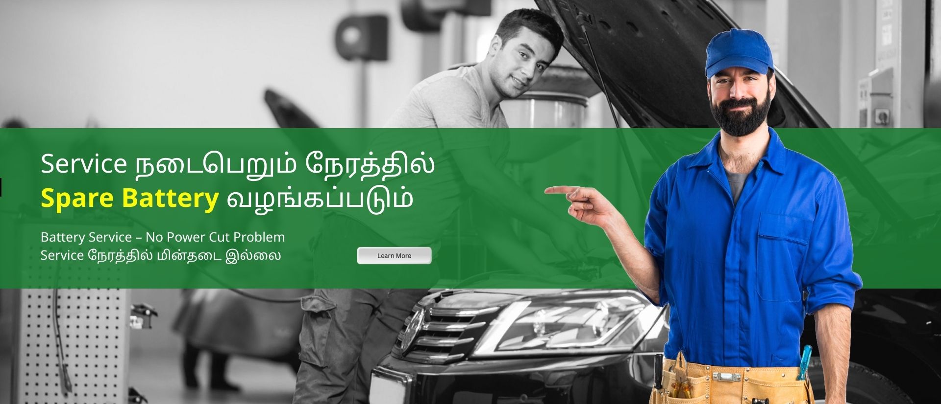 Best battery shop in Nagapattinam Tamil Nadu
