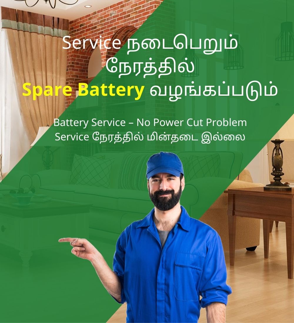 Best battery shop in Nagapattinam Tamil Nadu